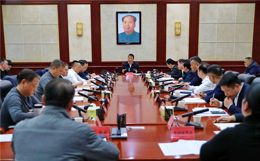 許忠建主持召開(kāi)懷化國(guó)際陸港建設(shè)專題調(diào)度會(huì)